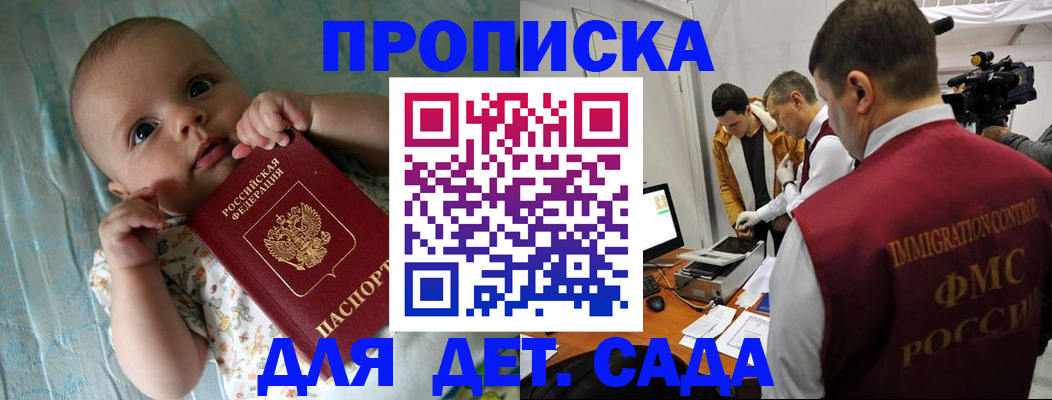 пропишу в квартире в Буинске